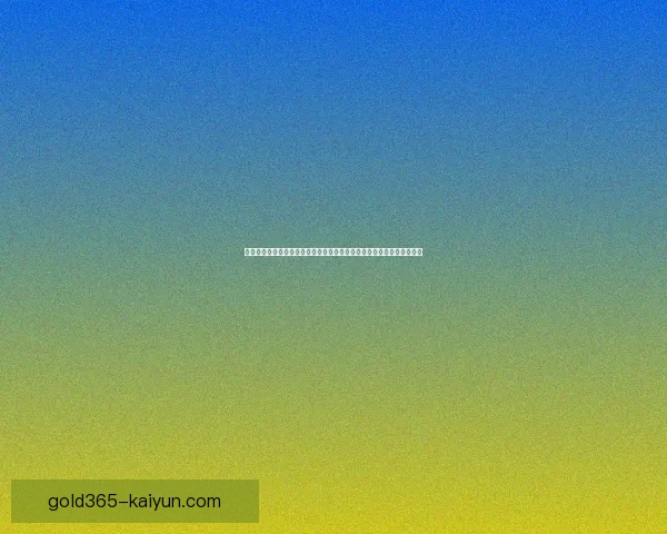 坎特在球队中的重要贡献持续显现，无私防守与领导力助推胜利表现稳健